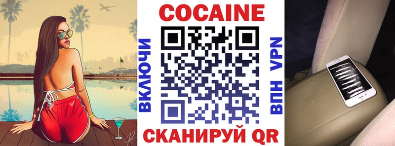 Купить наркотики сайты Великие Луки Гашиш  Каннабис  КОКАИН  Меф 