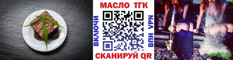 закладка  Великие Луки  Печенье с ТГК конопля 