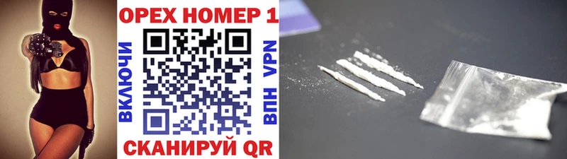 Cocaine Перу  гидра онион  Великие Луки 