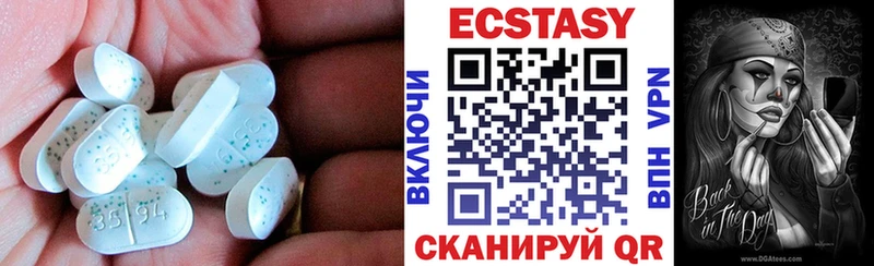 Экстази Cube  Великие Луки 