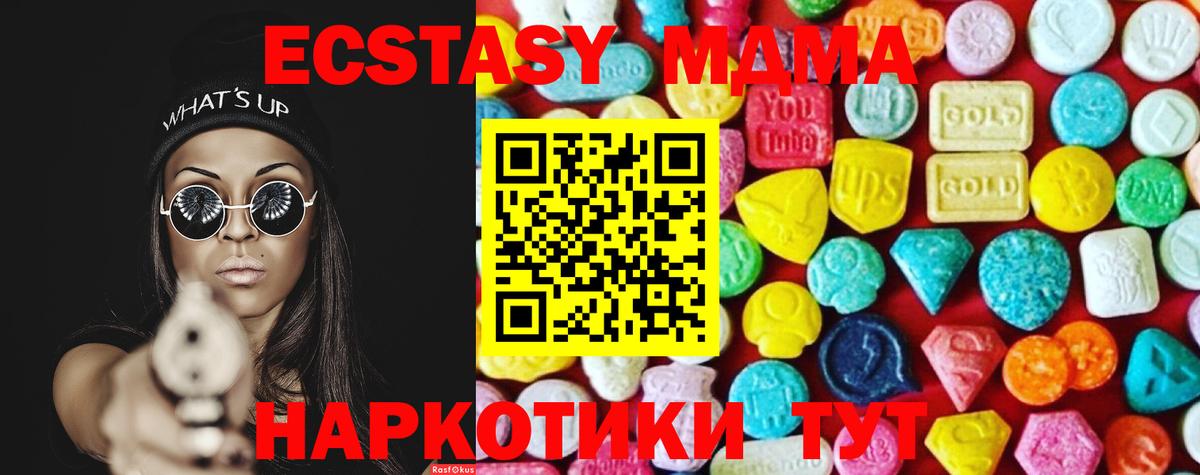 ЭКСТАЗИ TESLA Великие Луки