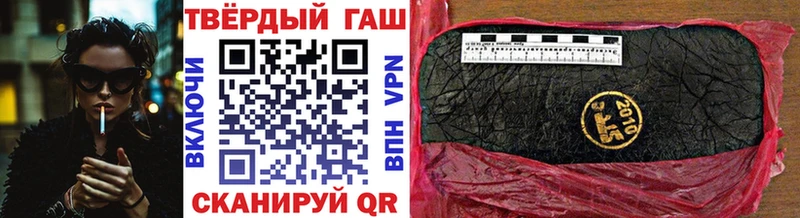 Гашиш гарик  где можно купить   Великие Луки 