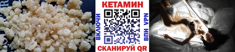 КЕТАМИН ketamine  продажа наркотиков  Великие Луки 