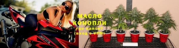 бутик Балахна