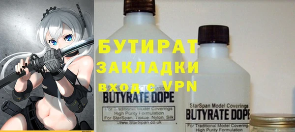 бутик Белоозёрский