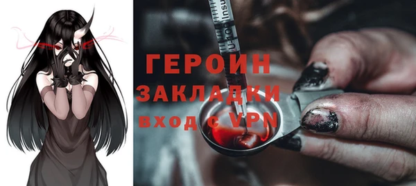 амфетамин Баксан