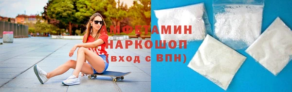 бутик Балахна