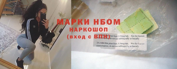 бутик Балахна