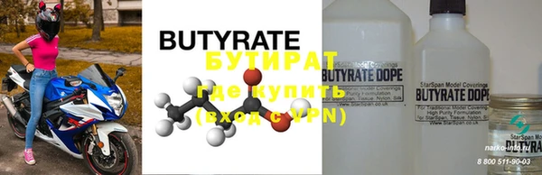 бутик Балахна