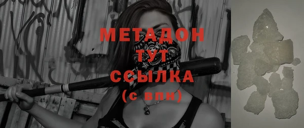 бутик Балахна
