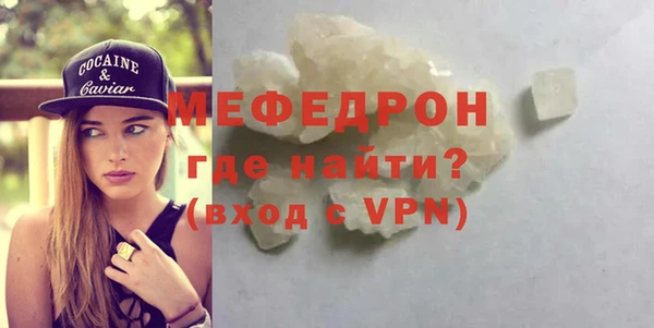 метамфетамин Белокуриха