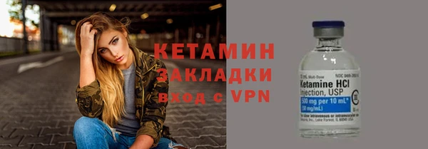 бутик Балахна