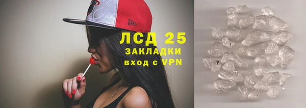 бутик Балахна
