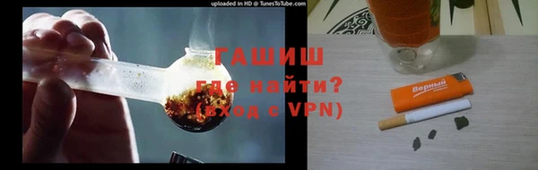 бутик Балахна