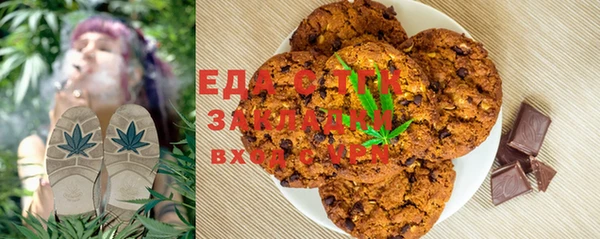 бутик Балахна