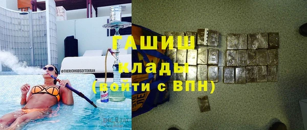 бутик Балахна