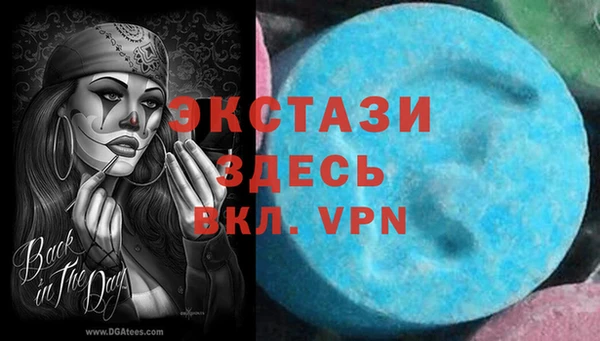 бутик Балахна