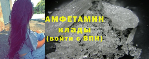 метамфетамин Белокуриха