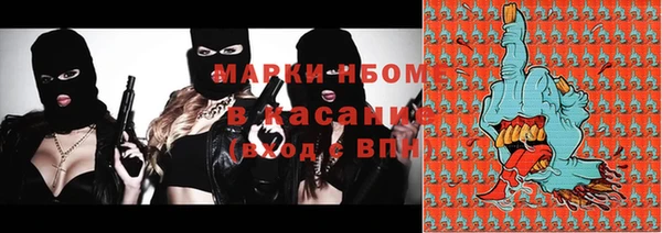метамфетамин Белокуриха