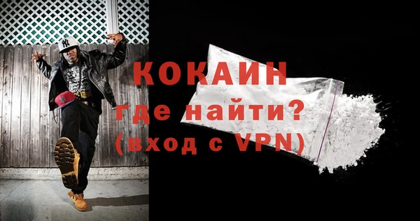 кокаин колумбия Балабаново