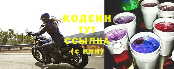 амфетамин Баксан