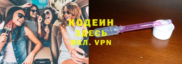 бутик Балахна