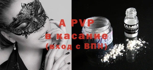 метамфетамин Белокуриха