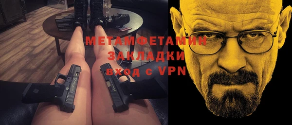 кокаин премиум Беломорск