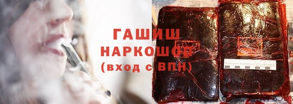 амфетамин Баксан