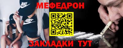твердый Шелехов