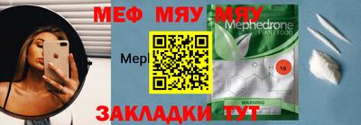 экстази Шебекино