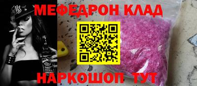 экстази Шебекино