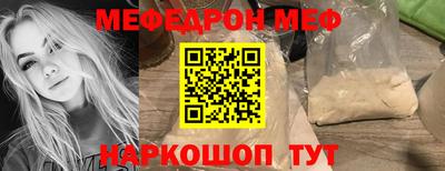 таблы Шахты