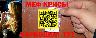 экстази Шебекино