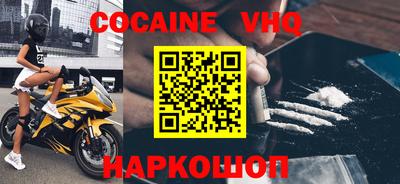 экстази Шебекино