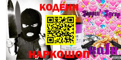 твердый Шелехов