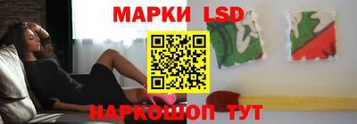 таблы Шахты