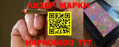 экстази Шебекино
