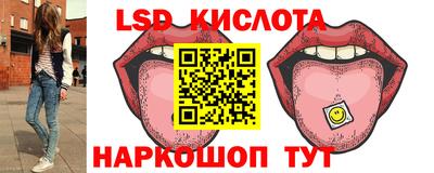 экстази Шебекино