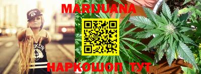 таблы Шахты