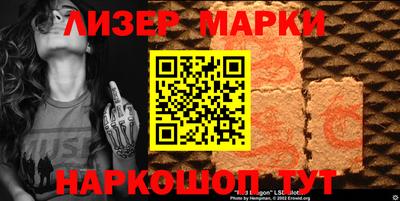таблы Шахты
