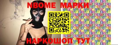твердый Шелехов