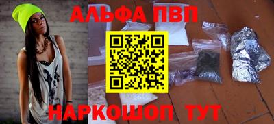 таблы Шахты