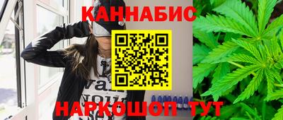 экстази Шебекино