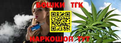 таблы Шахты