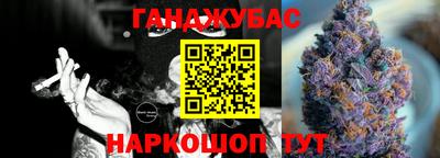 экстази Шебекино