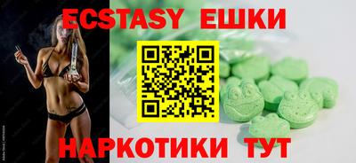 таблы Шахты