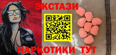 таблы Шахты
