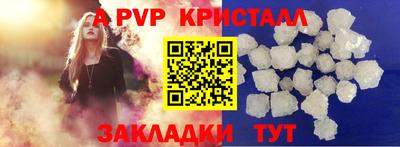 экстази Шебекино