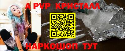 таблы Шахты